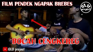 FILM PENDEK NGAPAK BREBES||BOCAH CENGKEREG