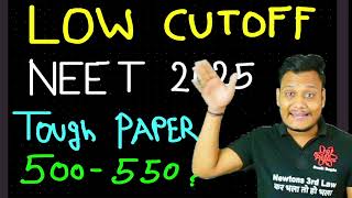 LOW CUTOFF NEET 2025 *CONFIRMED* ✅ SAFE SCORE FOR NEET 2025  #neet2025 #nta #neetexpectedcutoff