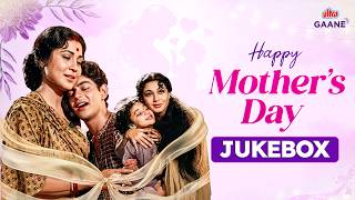 Happy Mother’s Day | Playlist | Jukebox | O Maa | Ultra Gaane OTT | #DekhKeSuno