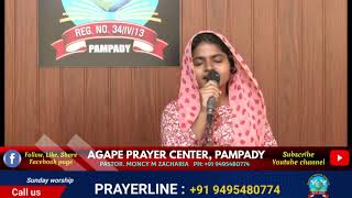 സ്തുതി സ്തുതി എൻ മനമേ || #Sthuthi_Sthuthi_En_Maname || #Christian_Malayalam_Song || Keziya Sam ||