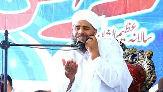 Dua Urs Nawasa e Rasool Hazrat Imam Hussain Gorsian Sharif 2025
