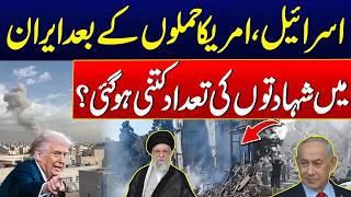 Iran-US-Israel War Spreads Across Muslim Countries - Supreme Leader Issues Emergency Statement