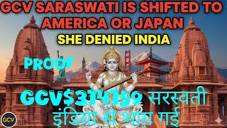 GCV सरस्वती विदेश भाग गई।