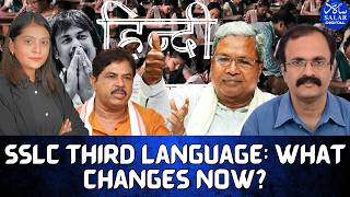 Karnataka SSLC Reform: Third Language to Be Graded, Not Marked