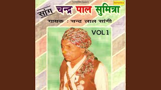 Jaha Karn Part 1