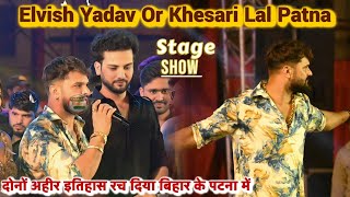 Fierce fight in #KhesariLal Or #ElvishYadav | Elvish Yadav Or Khesari Lal Stage Show Patna