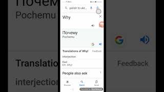 Russian Language VS Ukrainian Language