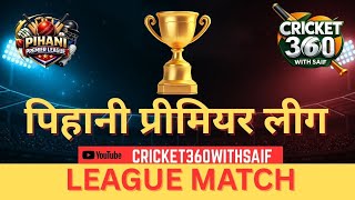 JALALNAGAR XI VS DEHLIYA XI.. 💥  | PIHANI PREMIER LEAGUE | LEAGUE MATCH | CRICKET 360 WITH SAIF