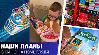 Our Plans / A Forgotten Gift / A Nighttime Movie / Vlog USA
