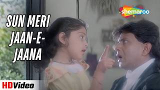 Sun Meri Jaan-E-Jaana | Jurmana (1996) | Udit Narayan | Mithun Chakraborty, Ashwini Bhave | 90s Hits