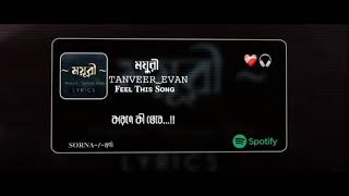 ময়ূরী ময়ূরী 🥰🥰