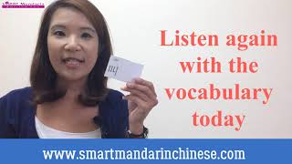 HSK1 Level  Vocabulary Lesson 1