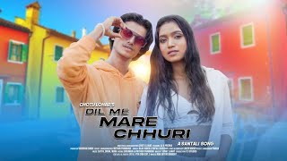 DIL ME MARE CHHURI // AJ & PRERNA || RAJU SOREN $ RUPALI HANSDA // NEW SANTALI VIDEO 2023