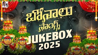 Yellamma Songs | Bonalu Back To Back Songs | Bhakti Songs | Peddapuli Eshwar Audios And Videos