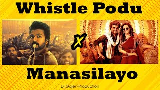 Manasilayo (Vettaiyan) X Whistle Podu (GOAT) | Mashup (ReMix) | DJ Gajen -Production