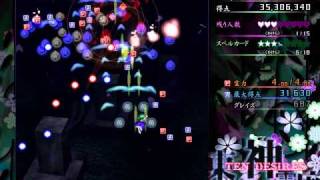 Touhou 13 (Demo) - Sanae's Attack