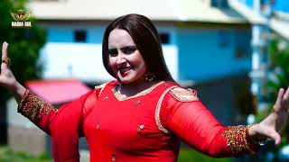 Pashto New Song 2025 | Nadia Gul New 4K Song LEWANY MEENA 2025
