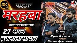MARHABA || Sada || Nayab Buknalvi || 27 Safar Buknala Sadat 
