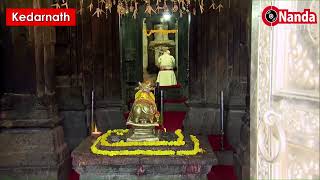 PM Modi offers prayers in #Kedarnath