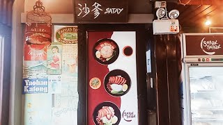 SHIOK SHIOK SINGAPORE FAMOUS HAWKER FOOD | EAT FRESH FAMOUS HONG KONG STREET FOOD | BANAWE