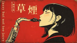 jazzy but not too jazzy🎺1 hour