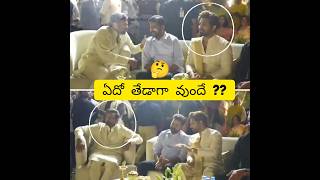 Chiranjeevi and Allu Arjun Behaviour at Allu Sirish Wedding 