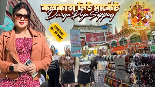 Kolkata New Market Shopping // Durgapuja 2025 // New Collection // Esplanade / Dharmatala  