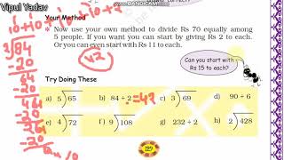 Mathematics class-4 chapter-11 tables and shares page no- 129 and 130
