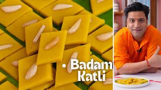 बादाम की बर्फ़ी की आसान रेसिपी | Rakhi Spl Badam Katli | Indian Dessert | Almond Burfi | Kunal Kapur