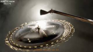 Shastar Nama - Azaad 4L ( official visuals ) Santali | 2025