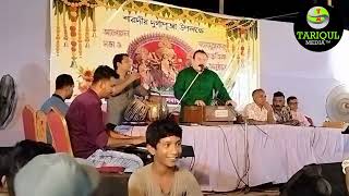 আমি কোন বন্ধু ফুলের ভ্রমরা | Ami Kon Bondhu Fuler Vromora | New Bangla Song 2025