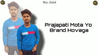 Prajapati Brand | Coming Soon | New Prajapati Song 2021 | YouTube Channel Raj Prajapati | ND |