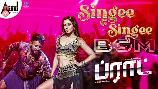 SINGEE SINGEE BGM | BRAT | Sannidhanandan | Darling Krishna | Arjun Janya | Shashank