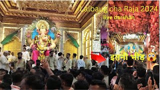 कैसे हुआ लालबाग चा राजा के दर्शन 2024 @Manoj_Pandey219