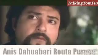 Full Comedy hai    Anis Dahuabari Routa Purnea Bihar
