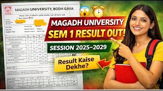 Magadh University Sem1 Result 2026 Out |Session 2025–2029 Result Kaise Dekhe BA BSc BCom Sem1 Result