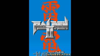 Raiden 2 (Mission 1) 1993 Seibu Kaihatsu Mame Retro Arcade Games