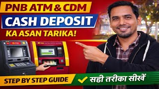Don't make this mistake while depositing cash from ATM | PNB ATM