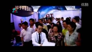 Beijing Olympic Park Preview