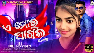 A MOR PAGAL!! SAMEER LUHA & SWARUPA ACHARYA!! PREMANAND&LIPSHA!!NEW SAMBALPURI FULL HD VIDEO 2021