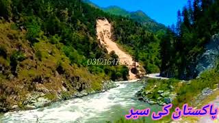 pakistan ki sayr northern area