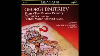 Stabat Mater   Georgi Dmitriev