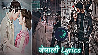 Suna Kanxi Suna Kanxi Nepali Song Trend| Tiktok trending lyrics video editing |Viral video trend