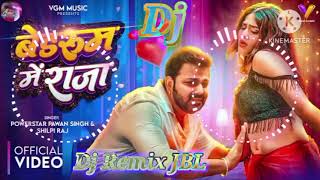 VIDEO | बेडरूम में राजा | #Pawan Singh | Bedroom Me Raja | #Shilpi Raj | New Bhojpuri Song 2026