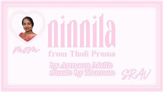 ninnila - tholi prema (cover by VANI & mom) (happy birthday amma 🤍)