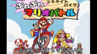 Excitebike: Bun Bun Mario Battle Stadium Music - Super Power