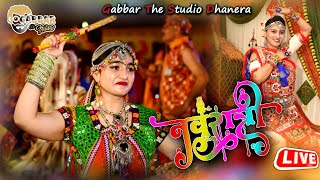 🔴NAVRATRI_LIVE VODEO_GARBA_[4day]  _|| 2022 ||  GABBAR THE STUDIO