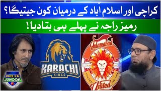 Ramiz Raja Prediction | Islamabad Vs Karachi kings | Khel Ka Junoon | Saqlain Mushtaq | MS Vs QG