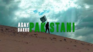 Agay Barho Pakistani | Official Music Video | Asrar