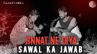 JINNAT NE DIYA SAWAL KA JAWAB | Haunted Place in Karachi | ScreamSquad